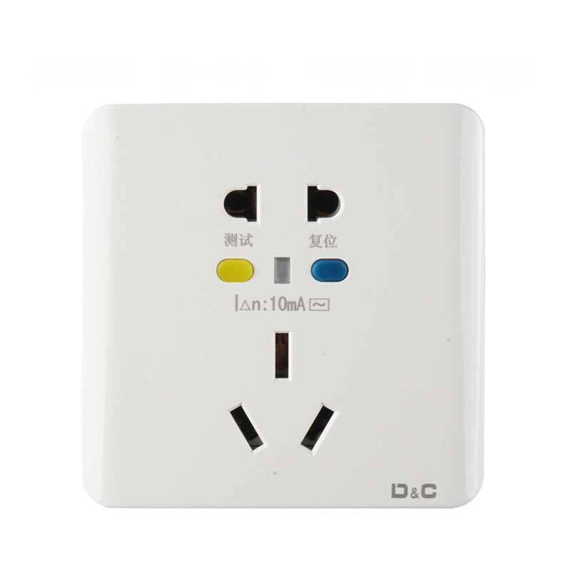 露玖熙2021新款漏電保護(hù)插頭插座 安全與實(shí)用的完美結(jié)合